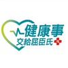屈臣氏德賢店 好康報報