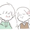 中高生集まれ〜‼️