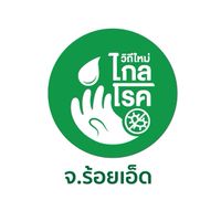 วิถีใหม่ไกลโรค อสม.ร้อยเอ็ด