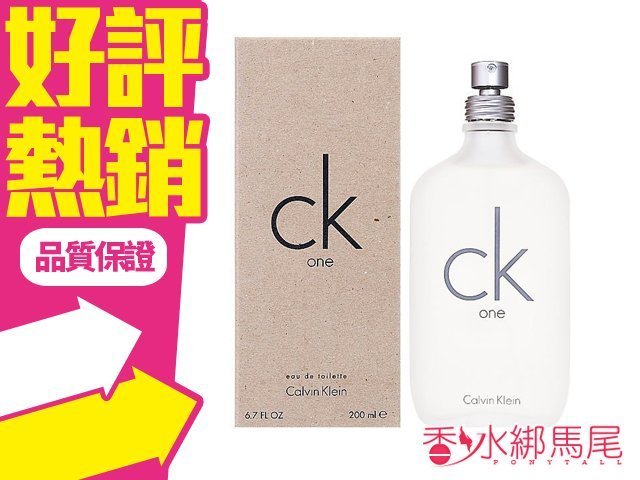 商品名稱 Calvin Klein CK ONE 中性香水 容量、價格 TESTER 200ML 說明 香調：柑苔果香調 前味：佛手柑、荳蔻、新鮮鳳梨、木瓜、檸檬 中味：茉莉花、鈴蘭、玫瑰、肉荳蔻、百
