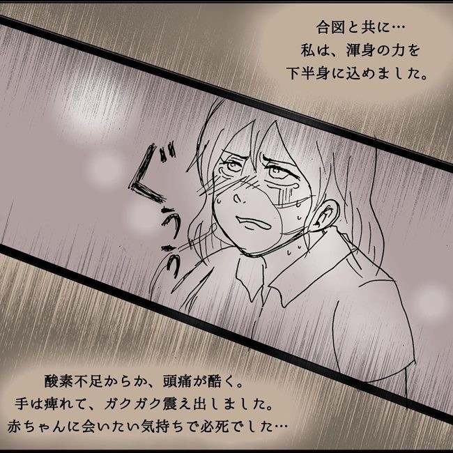 きっと女の子だよ 意識がもうろうとするなかついに出産 まさか息子の予言が ベビーカレンダー Line News