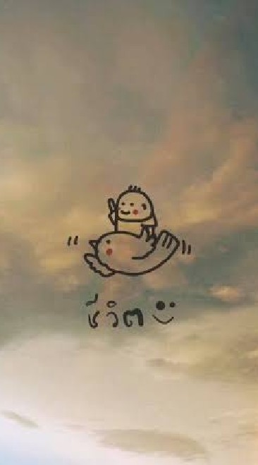 สิ่งเล็กๆที่เรียกว่ารัก..❤️
