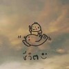 สิ่งเล็กๆที่เรียกว่ารัก..❤️