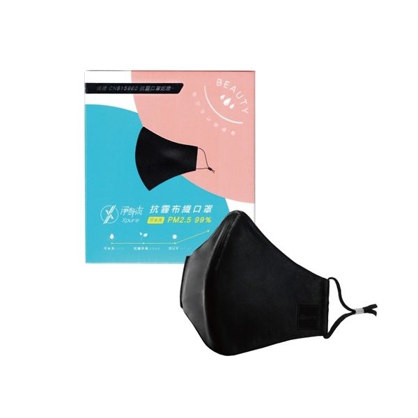 通過CNS15980抗霾口罩認證，市面上唯一水洗200次仍具過濾效果之布織口罩n抗UV／鬆緊調節環