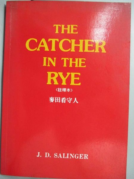 【書寶二手書T1／原文小說_LHF】麥田看守人(註釋本)_Salinger