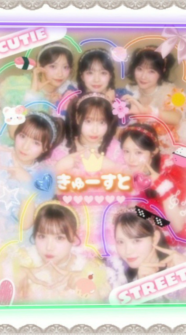 😻きゅーすと学園😻