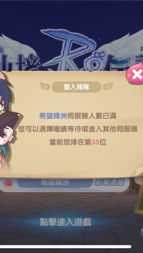 路邊的幼兒園