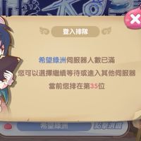 路邊的幼兒園
