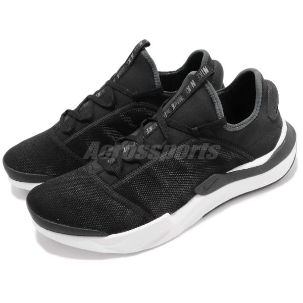 【六折特賣】Nike 休閒鞋 Shift One 黑 白 透氣網布 襪套式 基本款 黑白 男鞋【PUMP306】 AO1733-001