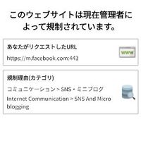 isgc assist対策室