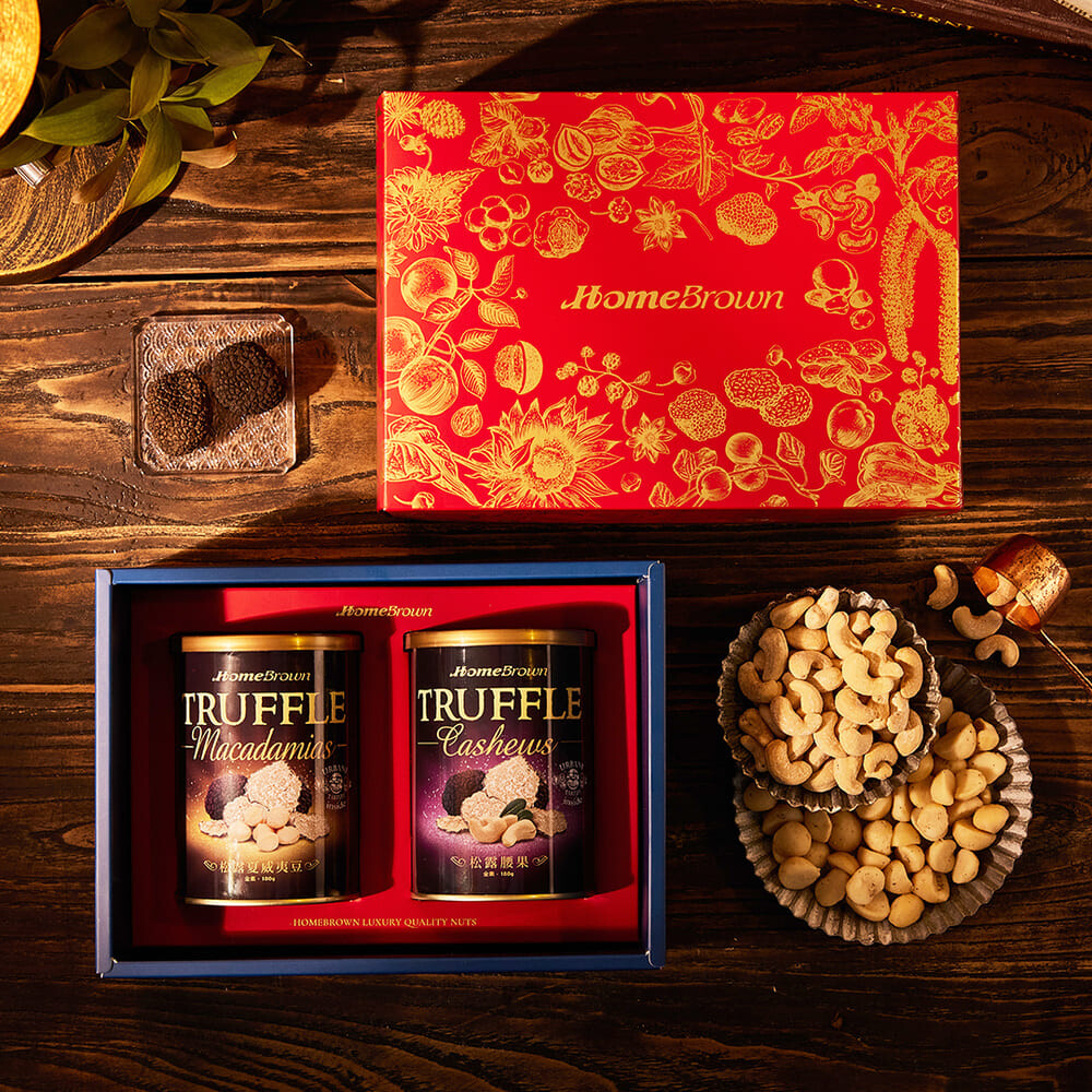 紅布朗xurbani松露堅果禮盒(附贈提袋)中秋/教師節/年節/春節/過年/送禮推薦/尾牙禮品