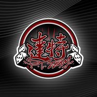 D.T達特團隊VIP群