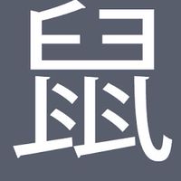 誰でも集まれ〜 雑談オプチャ