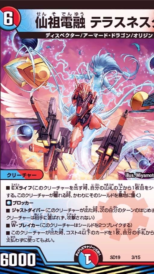 デュエマリモート＆雑談しましょ