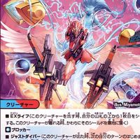 デュエマリモート＆雑談しましょ
