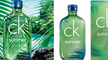 夏天快來吧～ck one summer香水限量上市，帶你到叢林中冒險