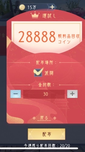 やん流派大暴走