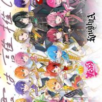 STPR推し集まれー！話そー！