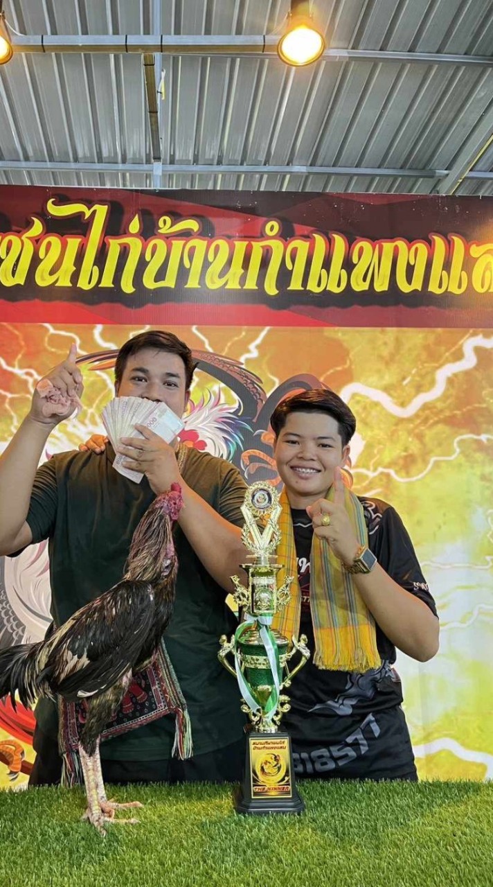 สำราญฟาร์ม