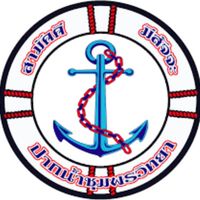 ป.ช.ว. Talking
