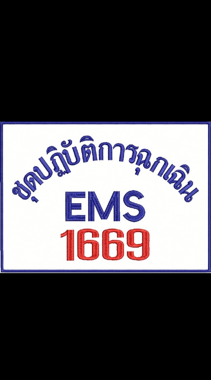กู้ชีพกู้ภัย-จ.ร้อยเอ็ด