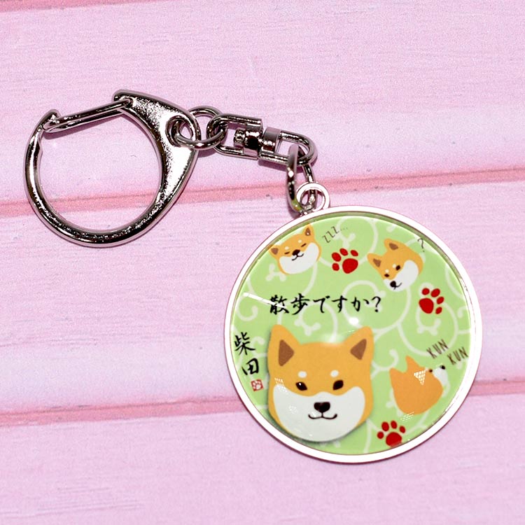 柴犬散步嗎? 吊飾 鑰匙扣 日本製