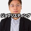 求人内製化4日間体験プログラム