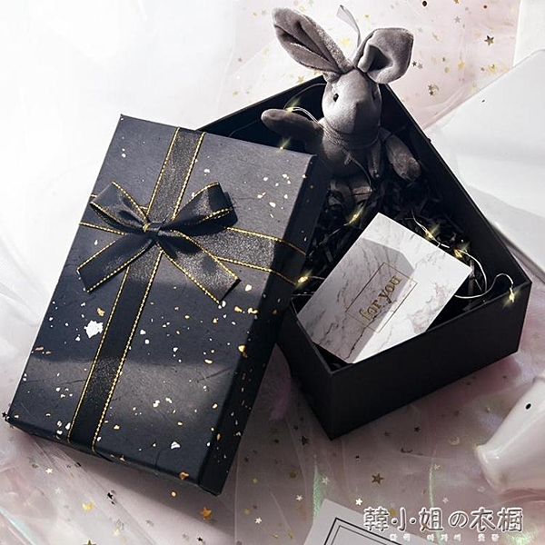 禮品盒空盒子大號簡約創意生日禮盒包裝盒網紅驚喜少女心禮物盒