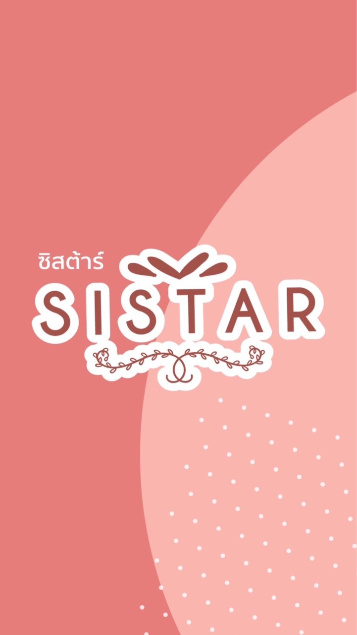 SISTAR TikTokShop