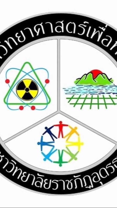 ชมรมวิทยาศาสตร์