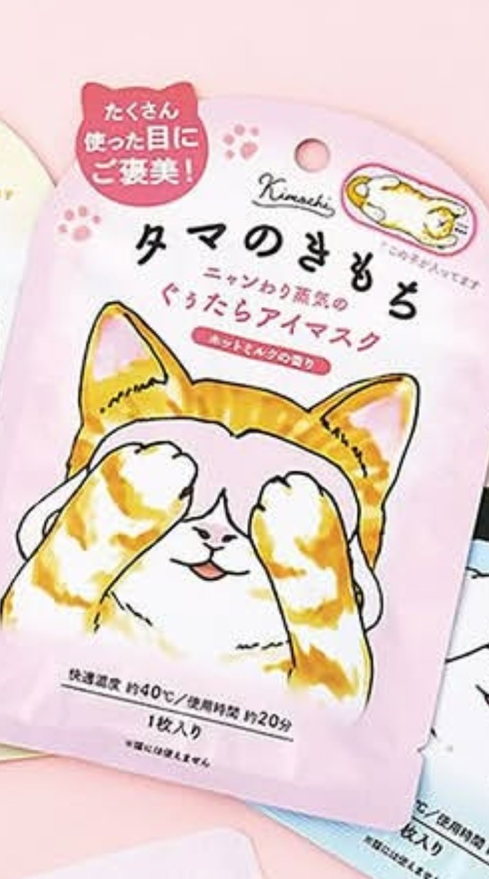 GPP佐倉ロジ