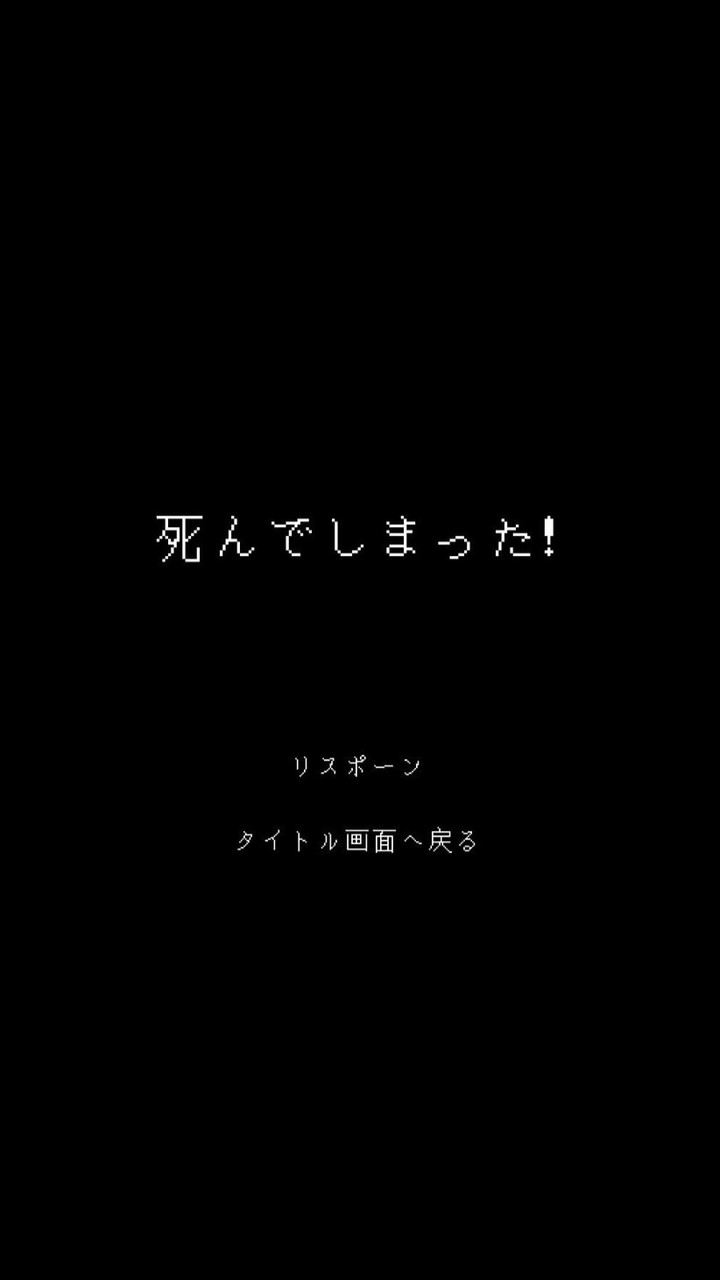 𝟸𝚓𝟹𝚓 : バッドエンドなんて望んでない