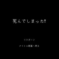 𝟸𝚓𝟹𝚓 : バッドエンドなんて望んでない