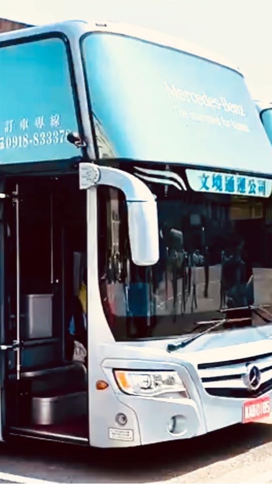 文境租車旅遊集團（員工專用）