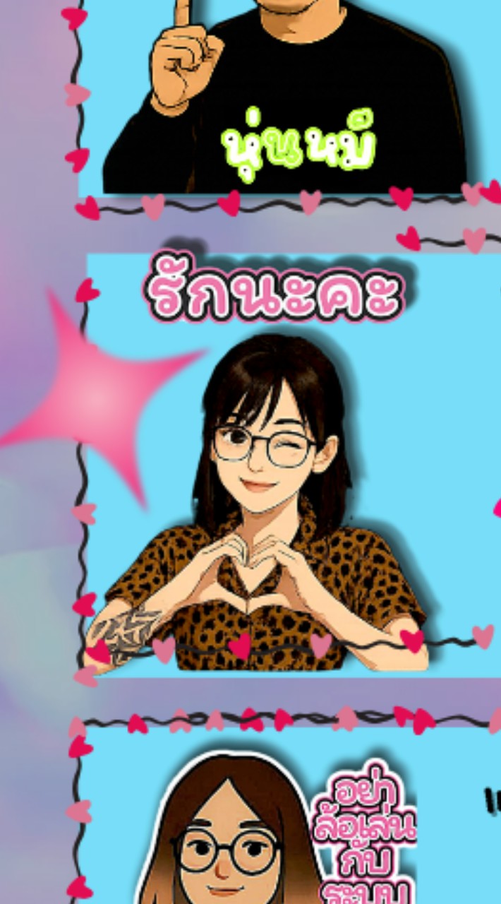 จำหน่ายสติ๊กเกอร์ราคาถูก