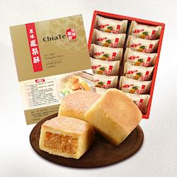 現購-台北佳德原味鳳梨酥禮盒-6盒(12入/盒)