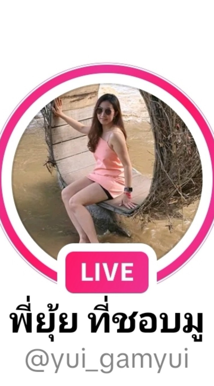 ห้องของ พี่ยุ้ยที่ชอบมู Rak-Hin รวยลี้ลับ