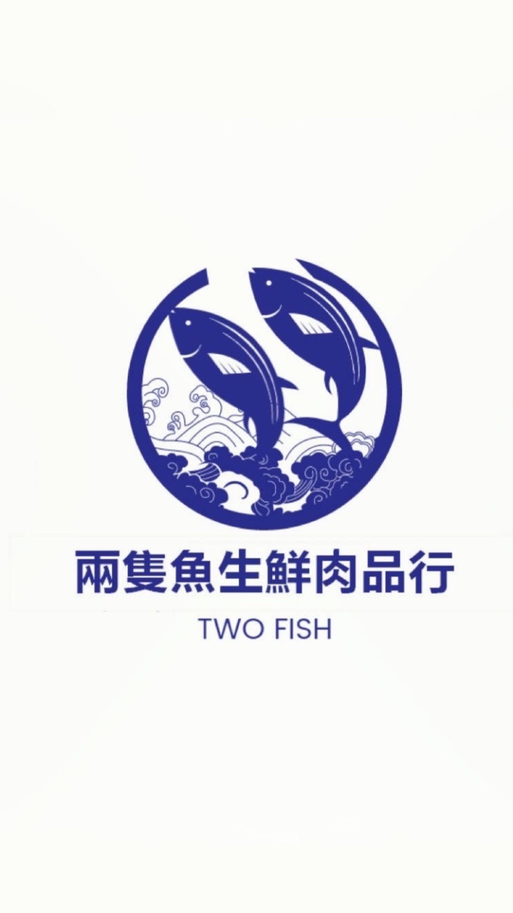 兩隻魚生鮮肉品行