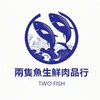 兩隻魚生鮮肉品行