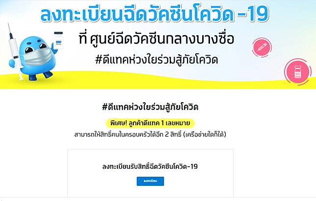 à¸§ à¸˜ à¸¥à¸‡à¸—à¸°à¹€à¸š à¸¢à¸™à¸‰ à¸