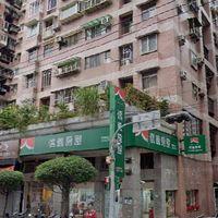 信義 永和成功店