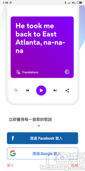 Spotify推出免費服務了，給新手的8個讓Spotify更便利的小技巧