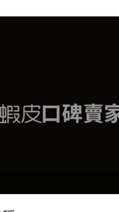 電器雜貨全省最低價