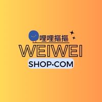 WEIWEIx哩哩摳摳