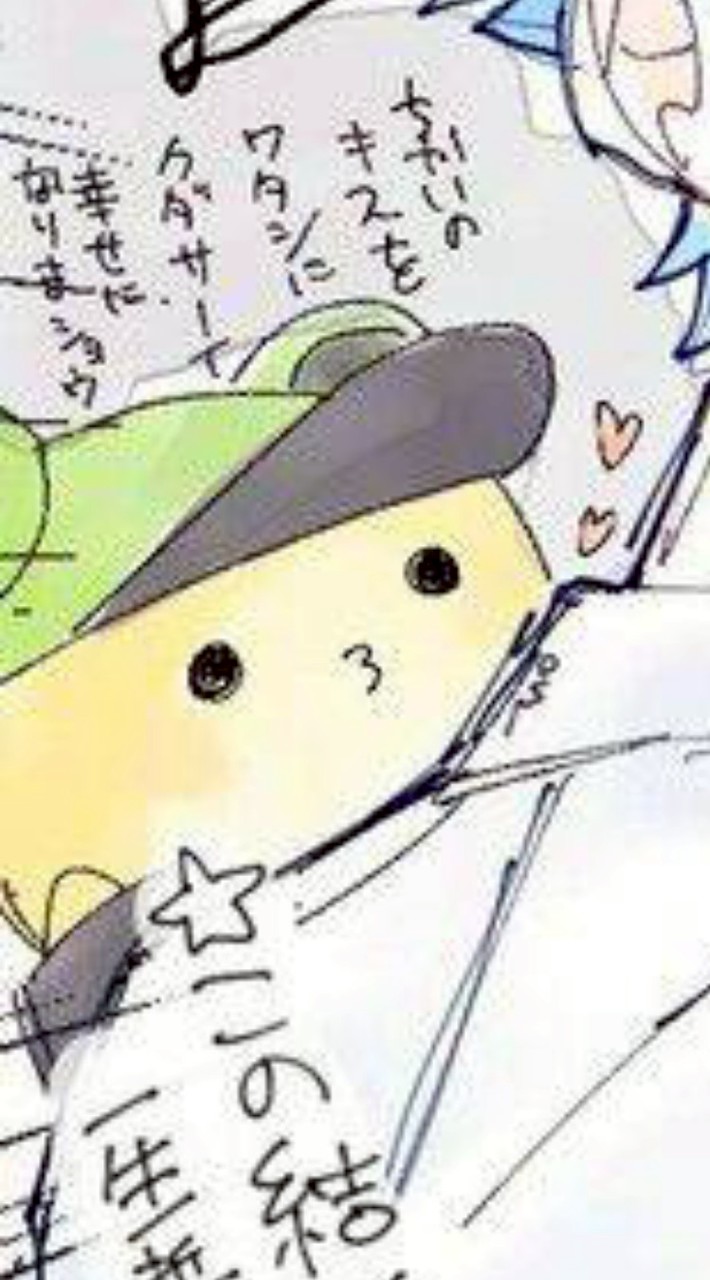 虹桃緩也ハント⁉️⁉️💖💖