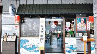 《市府站平價日式餐廳》信義區人氣日本料理店/必點広島特上握壽司/特盛刺身/鮭魚骨頭巴-『広島屋』