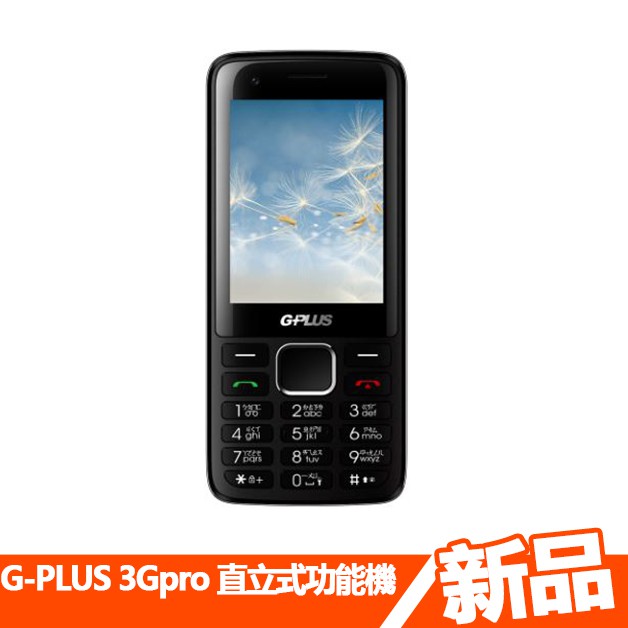 GPLUS 3Gpro 雙卡雙待直立式長備機【商品特色】GPLUS 3Gpro 直立式手機，螢幕 2.8 吋 彩色螢幕，主螢幕解析度240 x 320 pixels，主鏡頭200萬畫素、前視訊鏡頭20