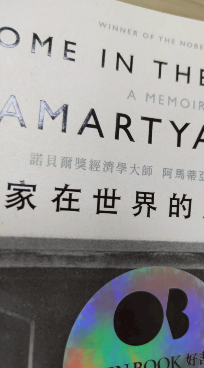 777金牌警衛行善團