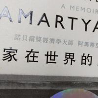 777金牌警衛行善團