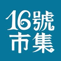 2026好年味市集